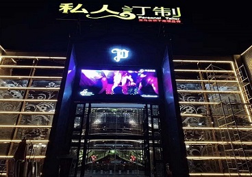 崇川中低档荤素KTV少爷会所体验-私人定制KTV消费荤素点评