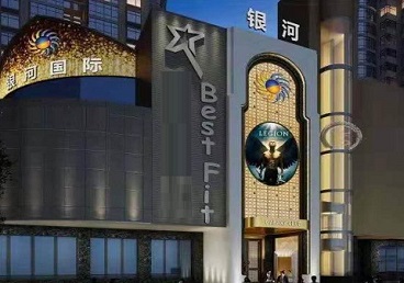 崇川KTV荤台花场男公关服务好-银河国际KTV花场消费点评